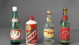 中国白酒“殊荣”，你知道多少？