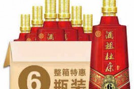 50度酒祖杜康6窖区6瓶整箱一般是好多钱