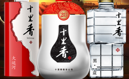 十里香酒怎么样(十里香酒品牌资料介绍)