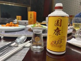 国康1935，优质选材，纯粮酿造每一滴酒！