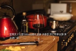 正宗茅台酒图片高清图 请问正宗的茅台酒有哪些系列他们的价格是多少